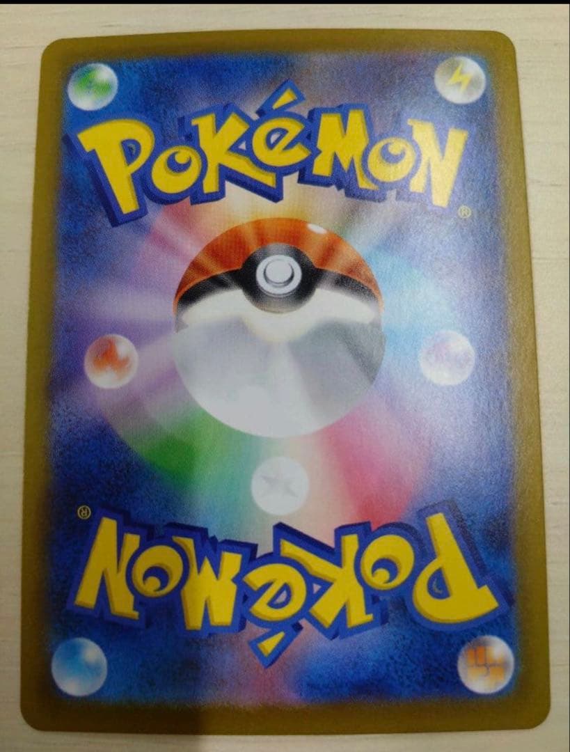 ポケカ　　メイのはげまし SAR