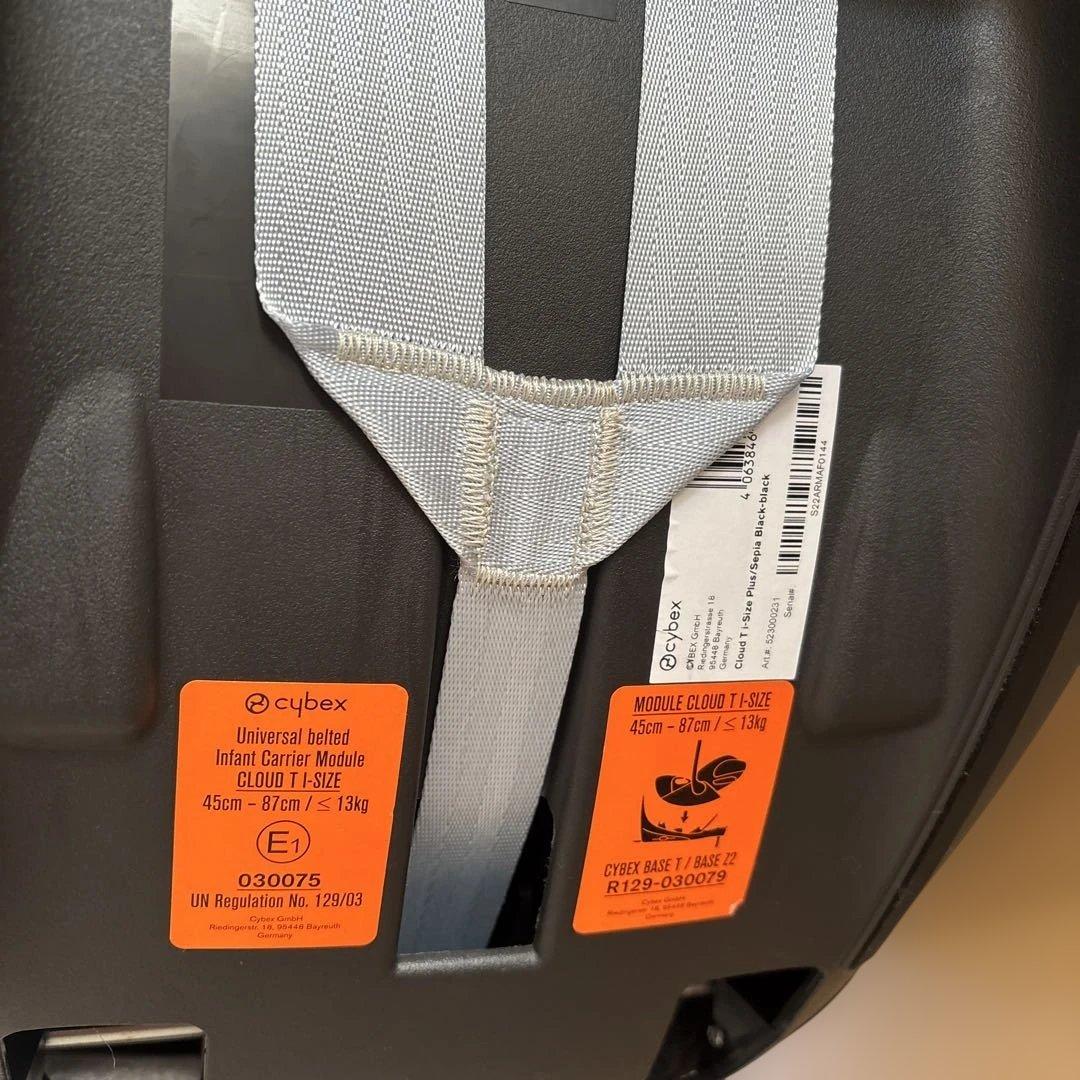 サイベックスクラウドTベースセット