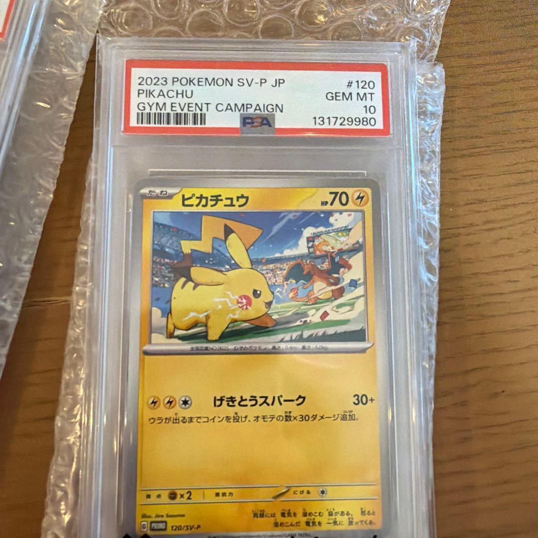 マリィのプライド SI スタートデッキ100 419/414