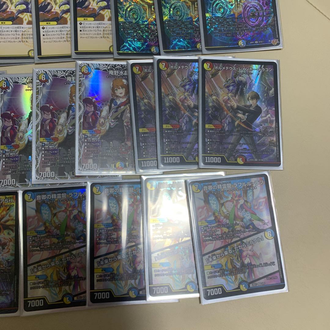 ラッカ庵野　デッキ