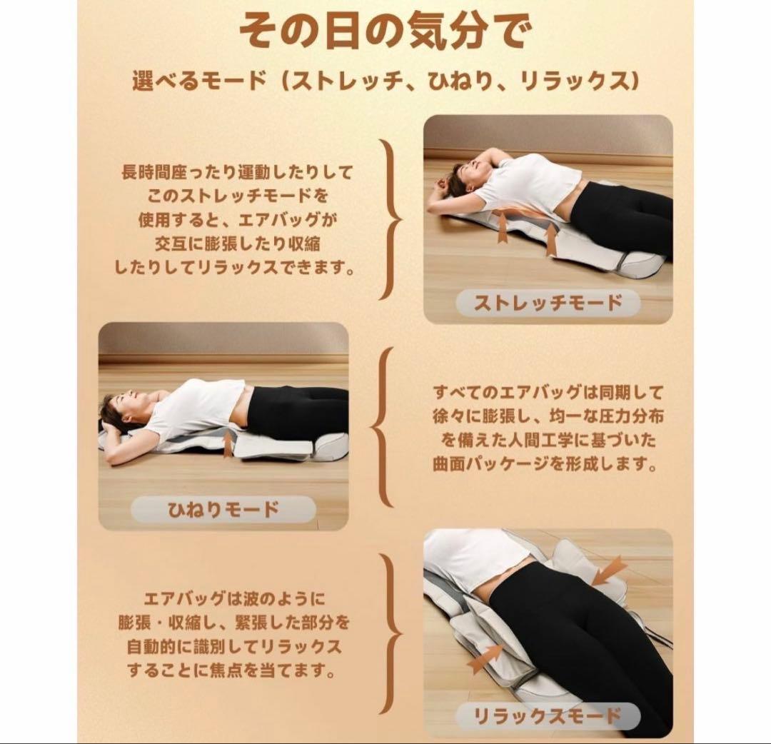 立体エアーマット エアーストレッチマット エアーバッグ搭載