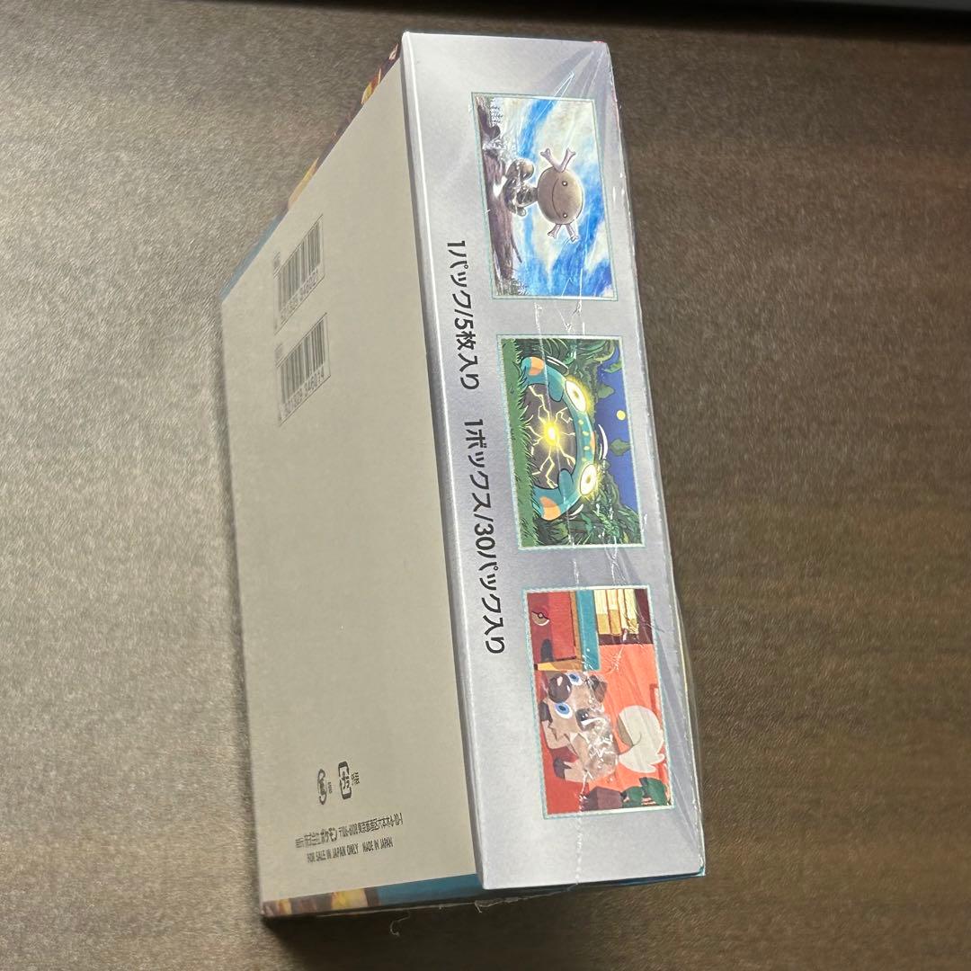 ポケモンカード 黒炎の支配者 BOX 新品未開封 シュリンク付き