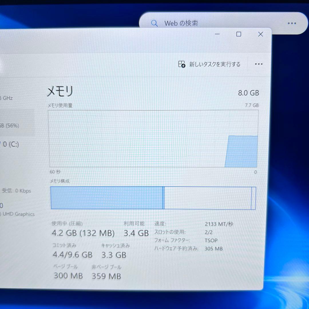 【2in1・美品】Let’s note CF-QV9｜第10世代i5｜高速SSD