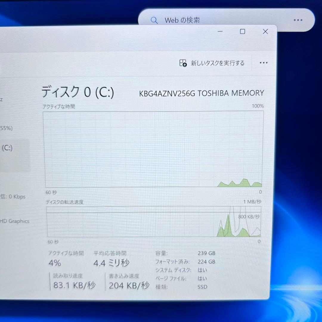【2in1・美品】Let’s note CF-QV9｜第10世代i5｜高速SSD