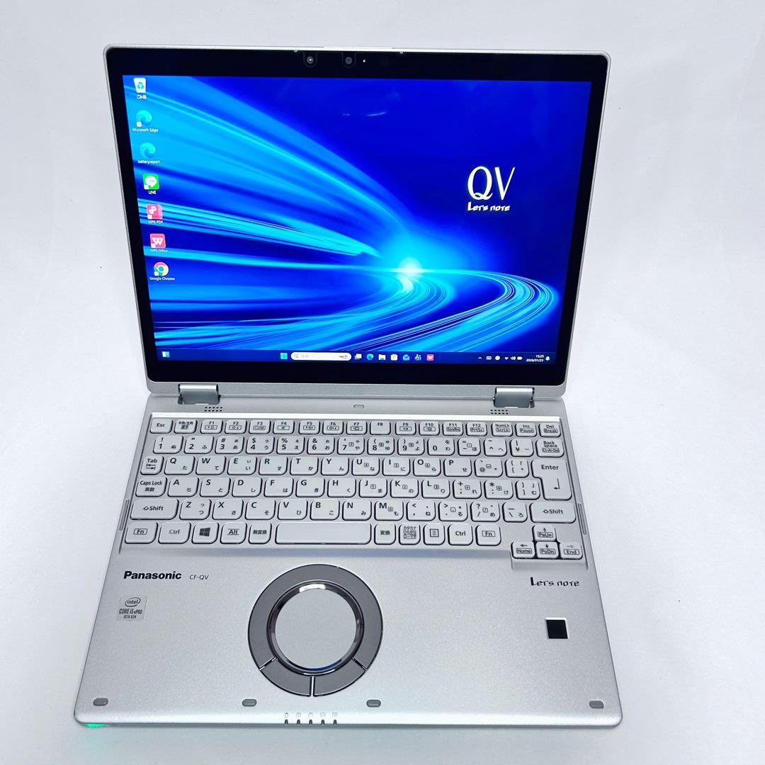 【2in1・美品】Let’s note CF-QV9｜第10世代i5｜高速SSD
