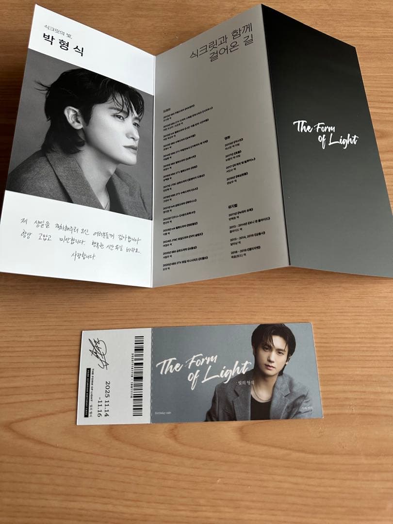 パクヒョンシク　センイルカフェ　ソウル 公式限定➕ラッキードローメモ帳とトレカ