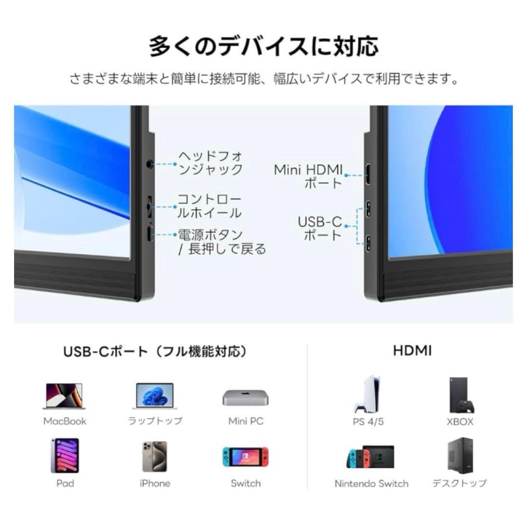 新品　15.6インチ モバイルモニター 卓上スタンド付き モバイルディスプレイ