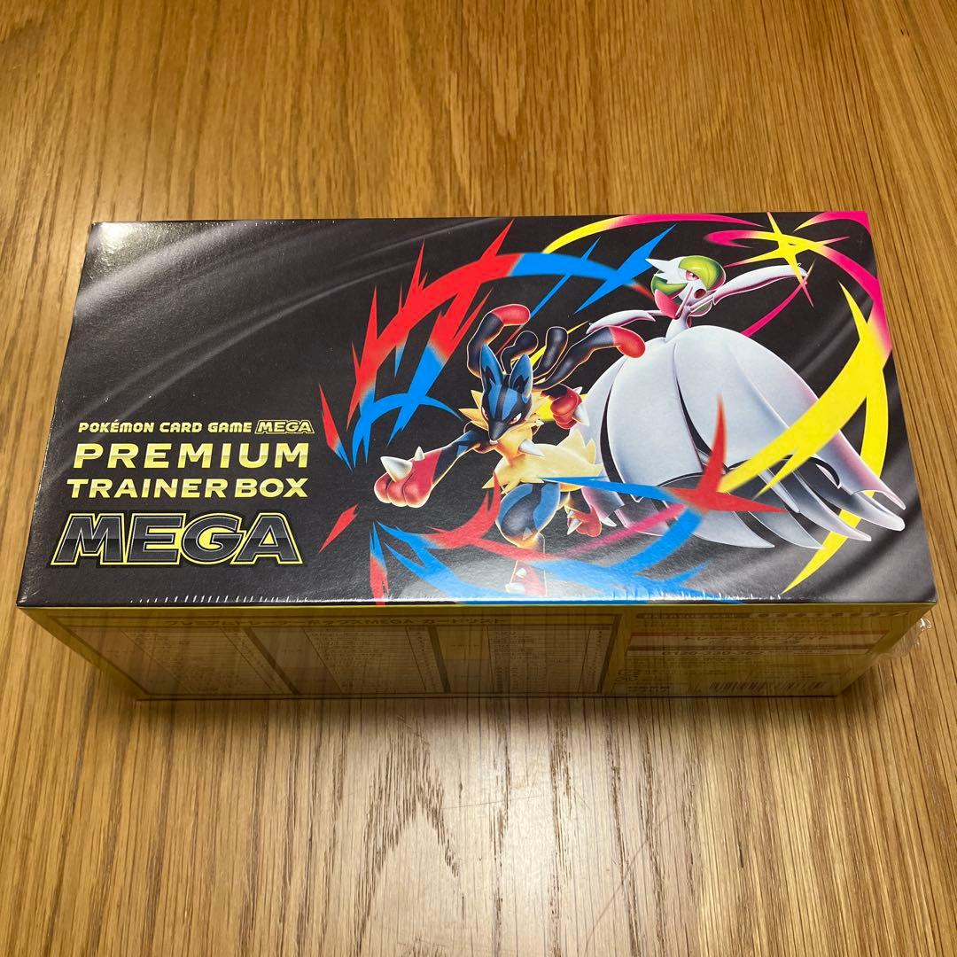 ポケモンカードゲームMEGAプレミアムトレーナーボックスMEGA シュリンク付き