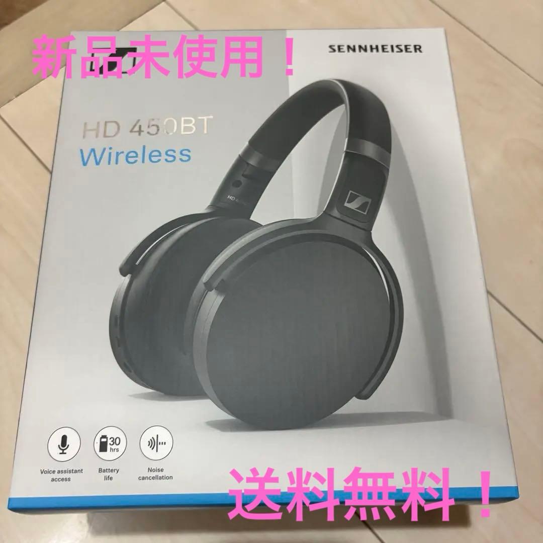 [新品未開封] ゼンハイザー HD450BTワイヤレスヘッドホン