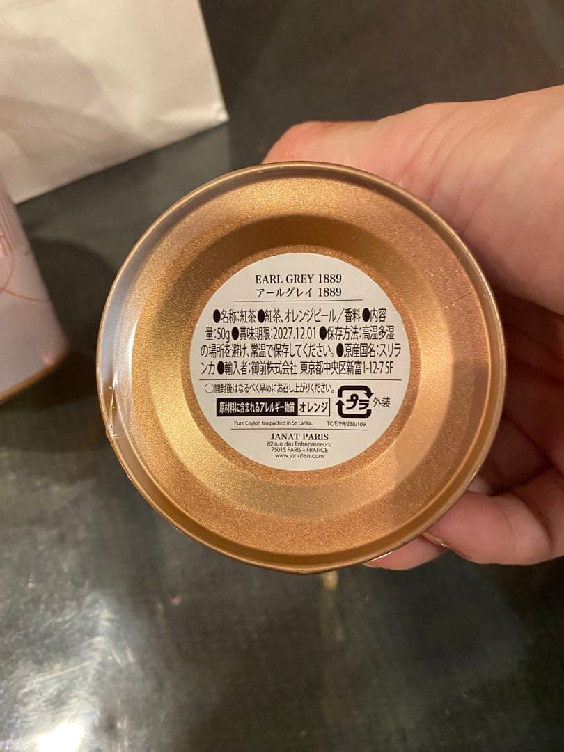 万博フランスJanat 紅茶2個非売品ぬいぐるみ2体トートバッグ2 紙袋1セット