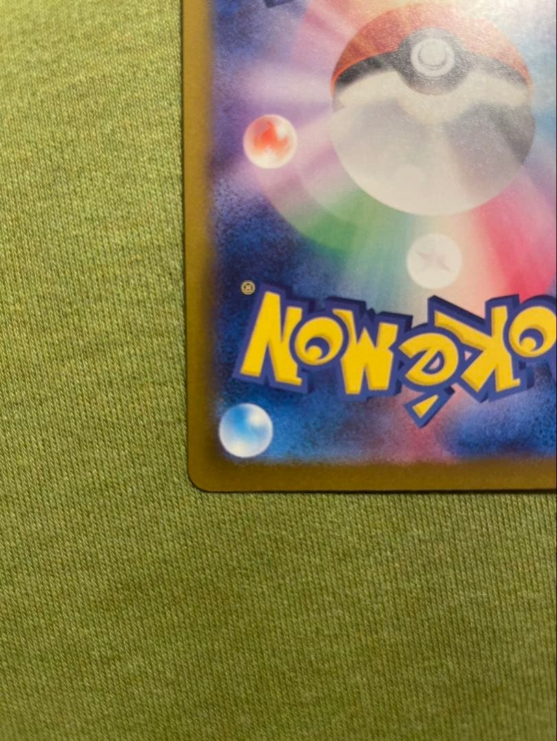 ロケット団のミュウツー ex SAR センタリング◎、ホロ欠けあり