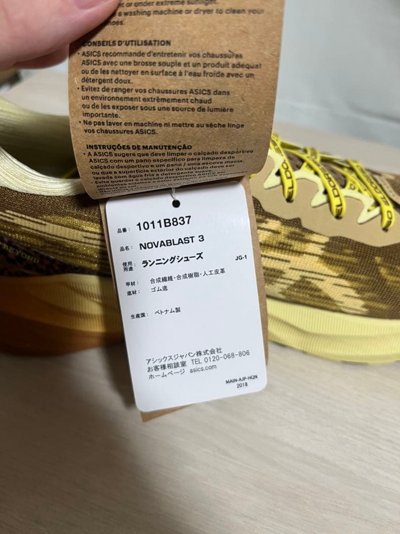 【新品タグ付】ASICS × ELDORESO NOVABLAST 3 28cm