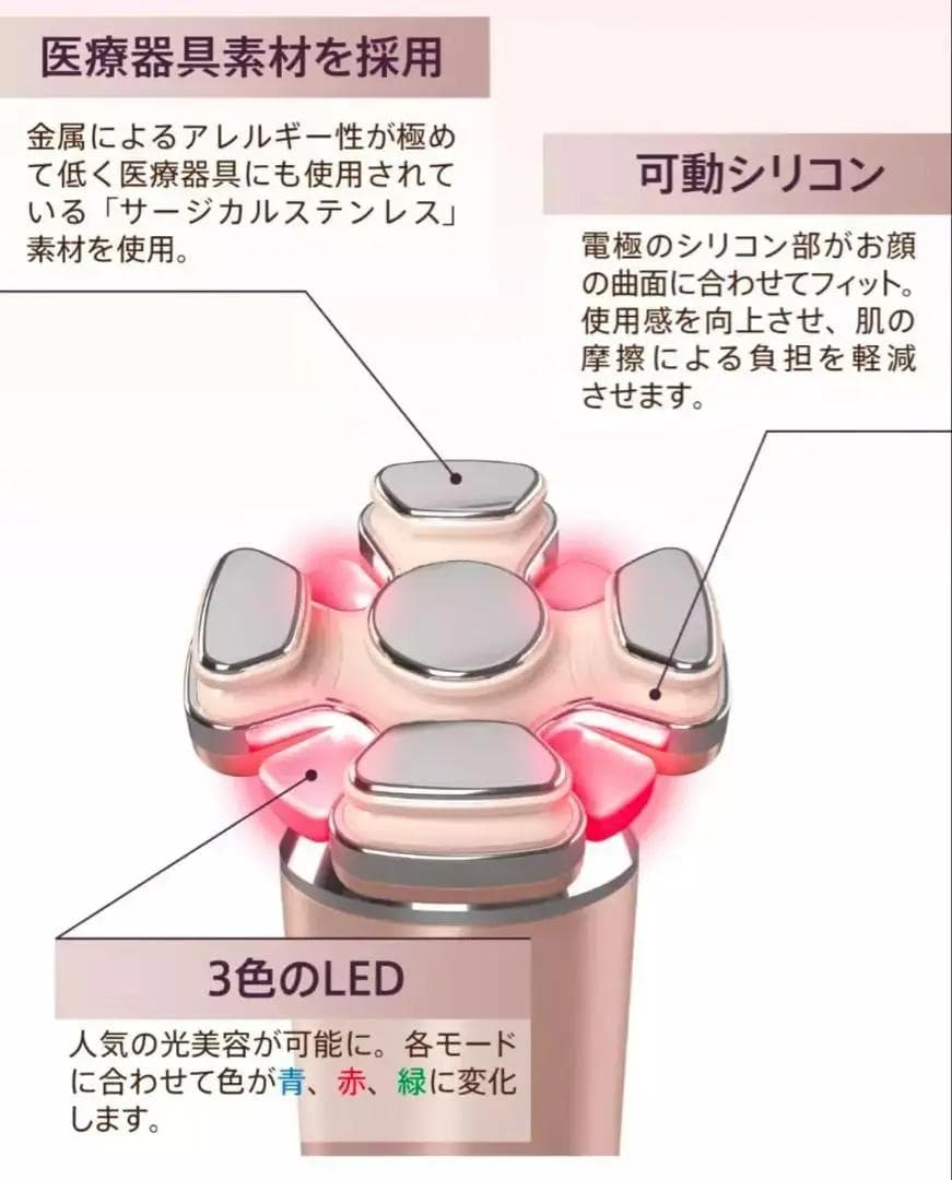 美品ZOGANKIN BLOOM ゾーガンキンブルーム 高機能 マルチ美顔器