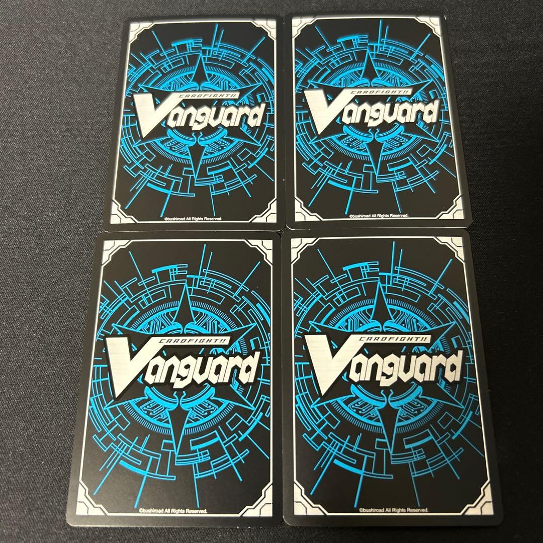 (白かけ有り) ヴァンガード テイスファルト