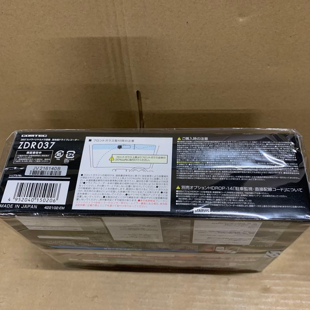 新品　コムテック 車用 ドライブレコーダー 360度リヤカメラ搭載　ZDR037