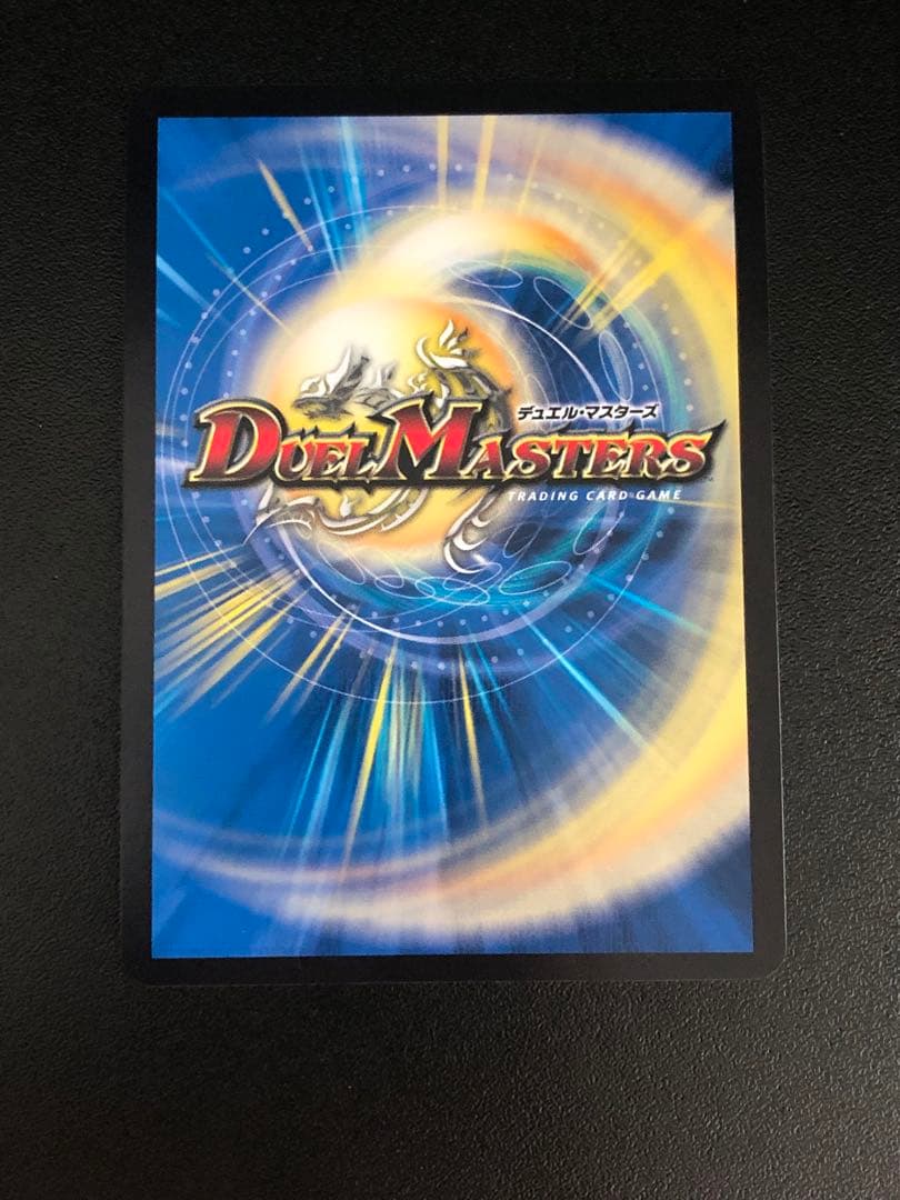 デュエルマスターズ 戦鬼の頂天 ベートーベン 金 トレジャー