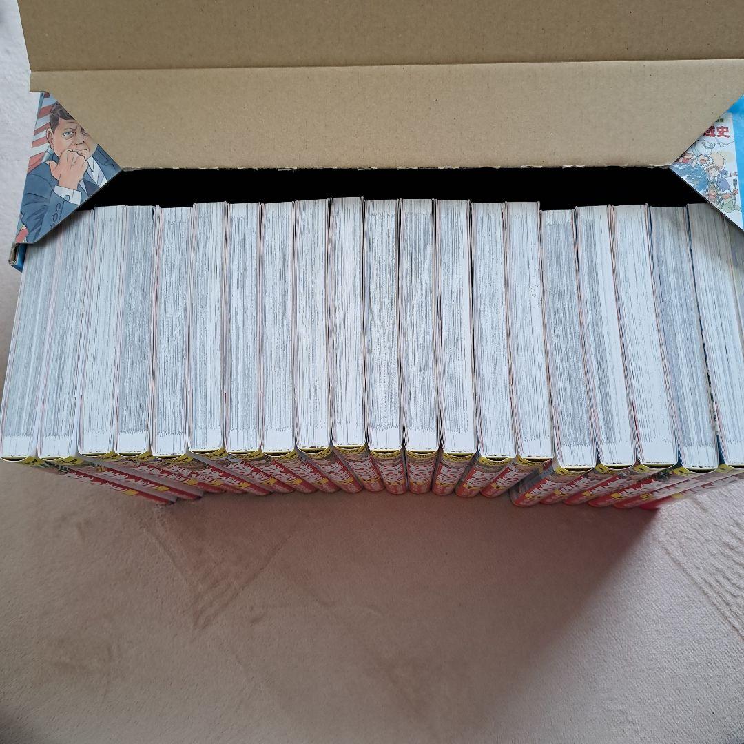 角川まんが学習シリーズ 世界の歴史 全20巻+別巻1冊セット