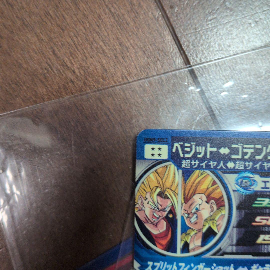 シ*イ様 ドラゴンボールヒーローズ　SDBH　まとめ売り　引退品