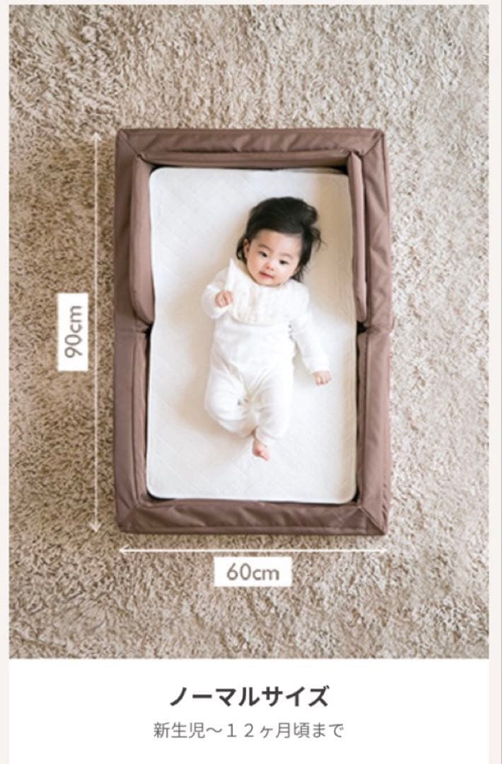 【美品】farska コンパクトベッドセット＋敷きパッド(ホワイト)