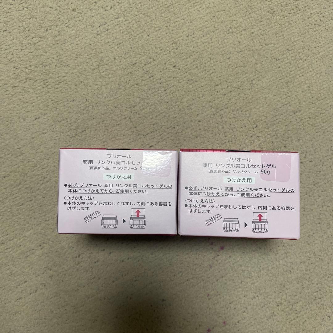 PRIOR リンクル美コルセットゲル 90g つけかえ用