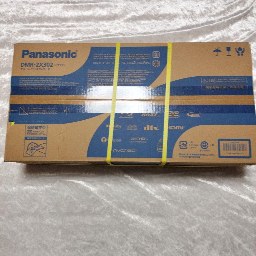 PanasonicBlu-rayレコーダーDMR-2X302
