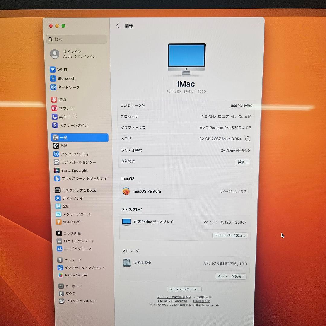 Macデスクトップ iMac 2020 ( 27-inch 5K | 1 TB SSD )