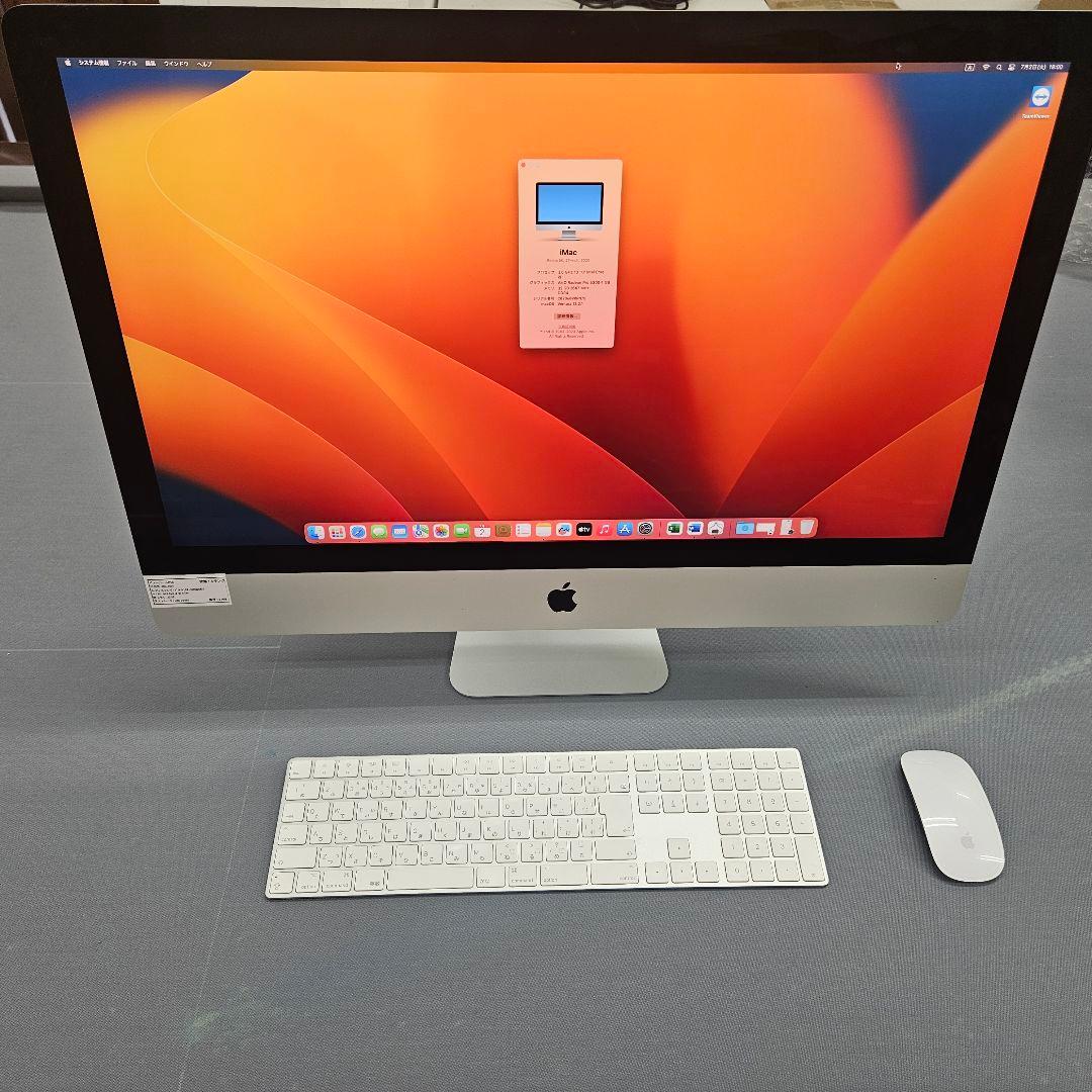 Macデスクトップ iMac 2020 ( 27-inch 5K | 1 TB SSD )