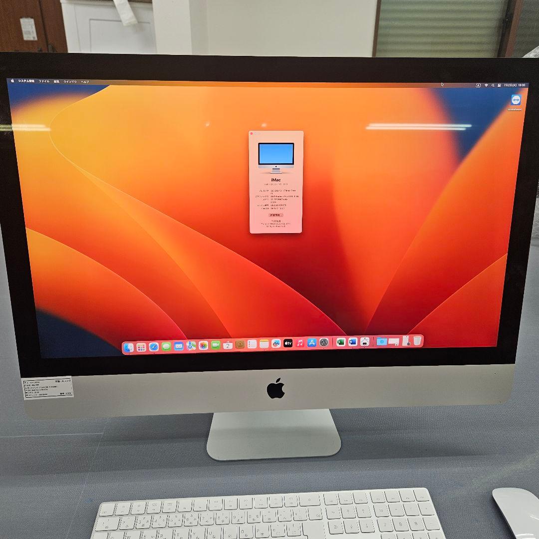 Macデスクトップ iMac 2020 ( 27-inch 5K | 1 TB SSD )