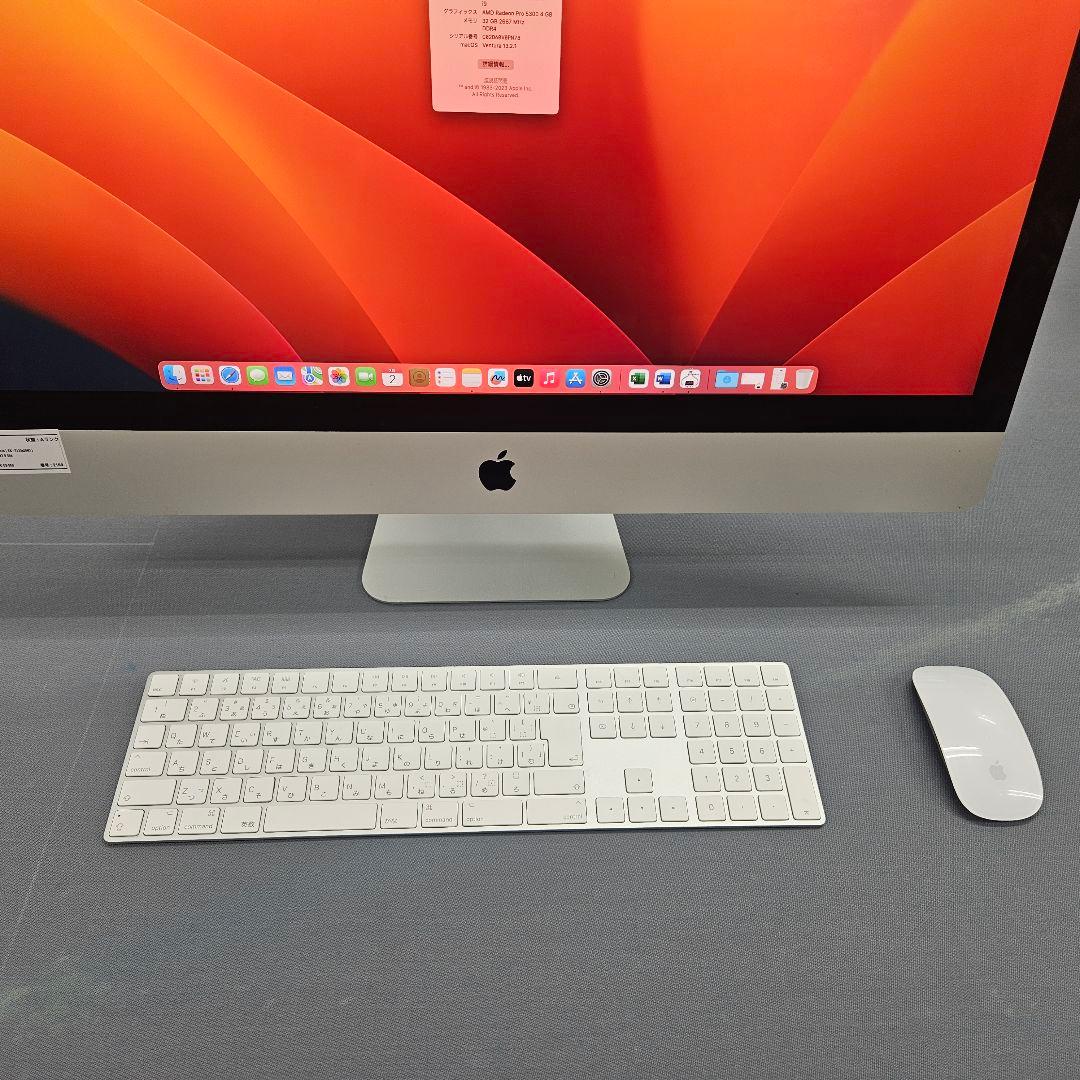 Macデスクトップ iMac 2020 ( 27-inch 5K | 1 TB SSD )