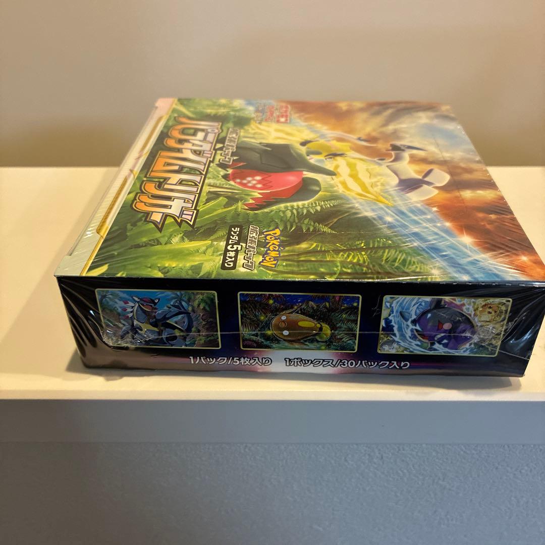 【即日発送 送料込】パラダイムトリガー 1BOX シュリンク付き