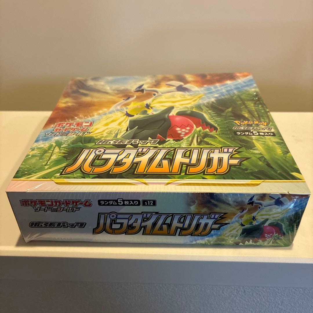 【即日発送 送料込】パラダイムトリガー 1BOX シュリンク付き