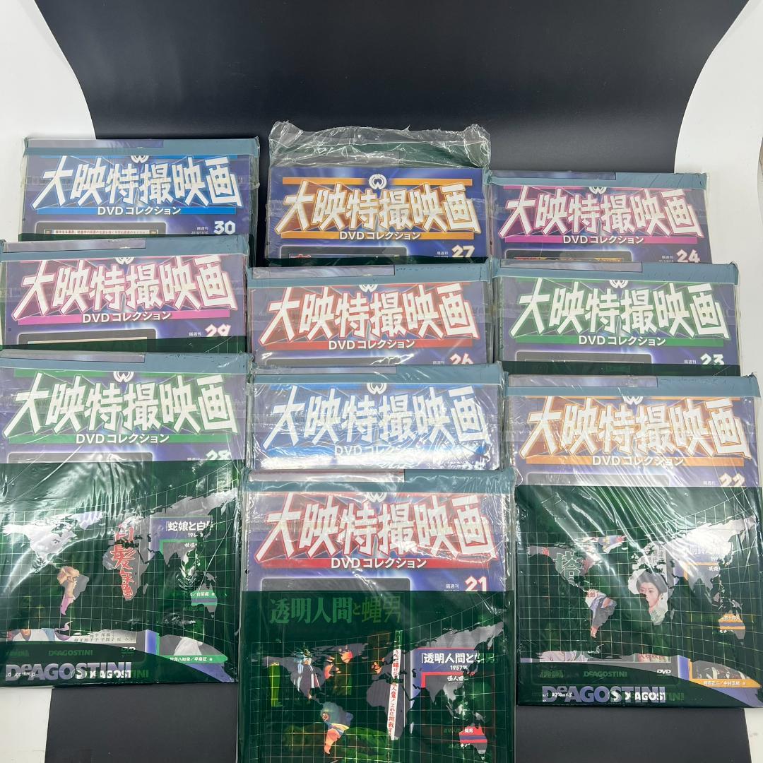【未開封多数】デアゴスティーニ 大映特撮映画 DVDコレクション 全60巻セット