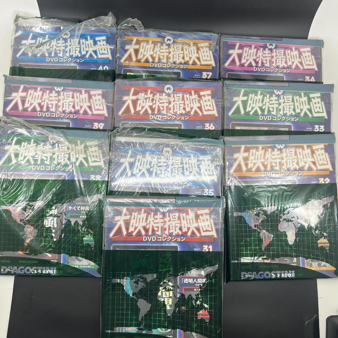 【未開封多数】デアゴスティーニ 大映特撮映画 DVDコレクション 全60巻セット