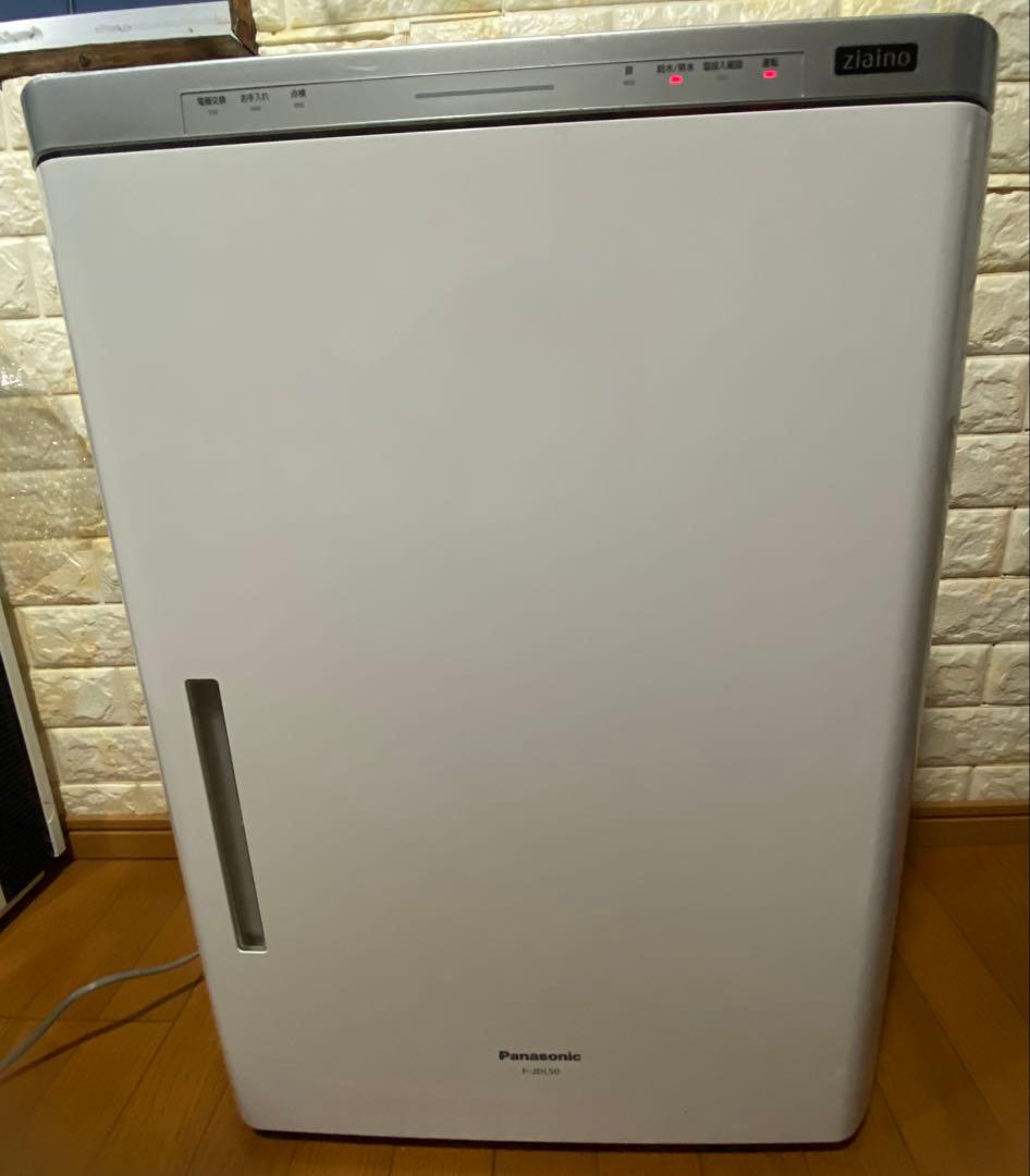 Panasonic zaino 除菌・脱臭機能付き F-JDL50