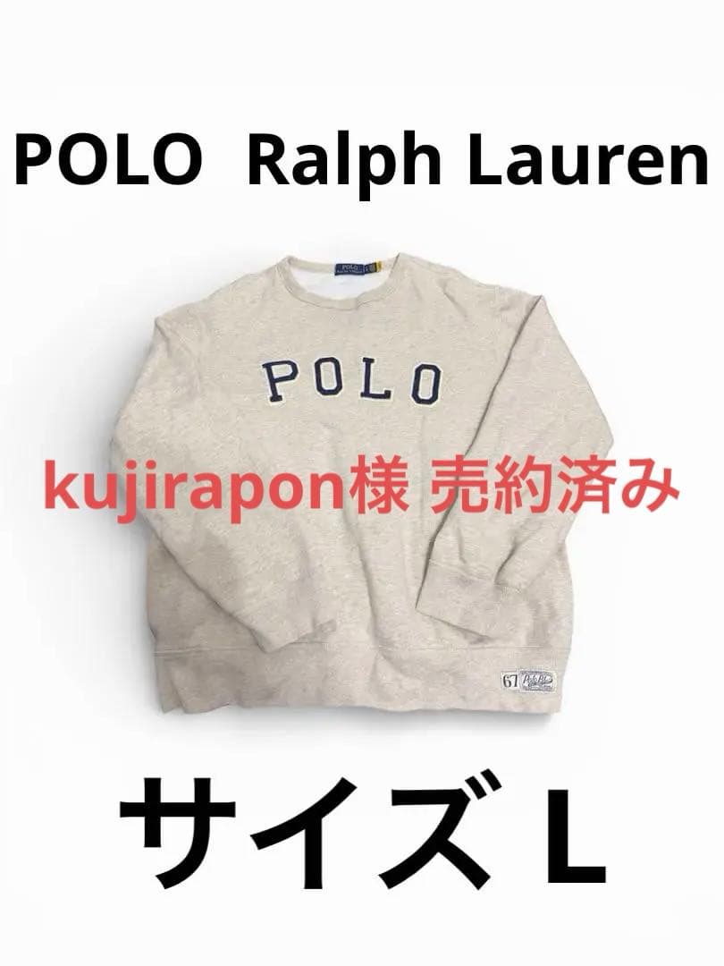 Polo Ralph Lauren スウェット