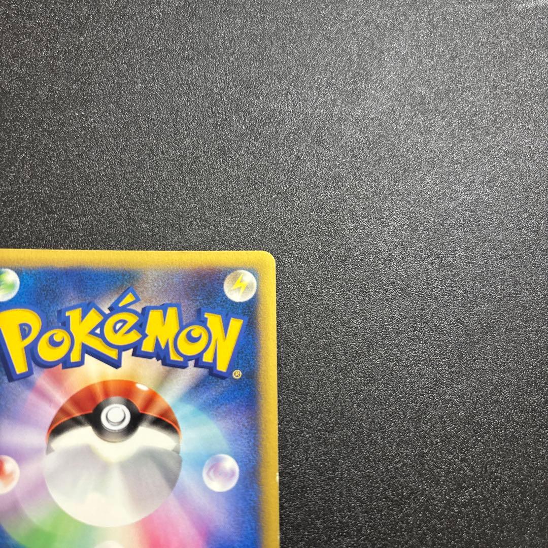 ナツメのエーフィ カードe vs