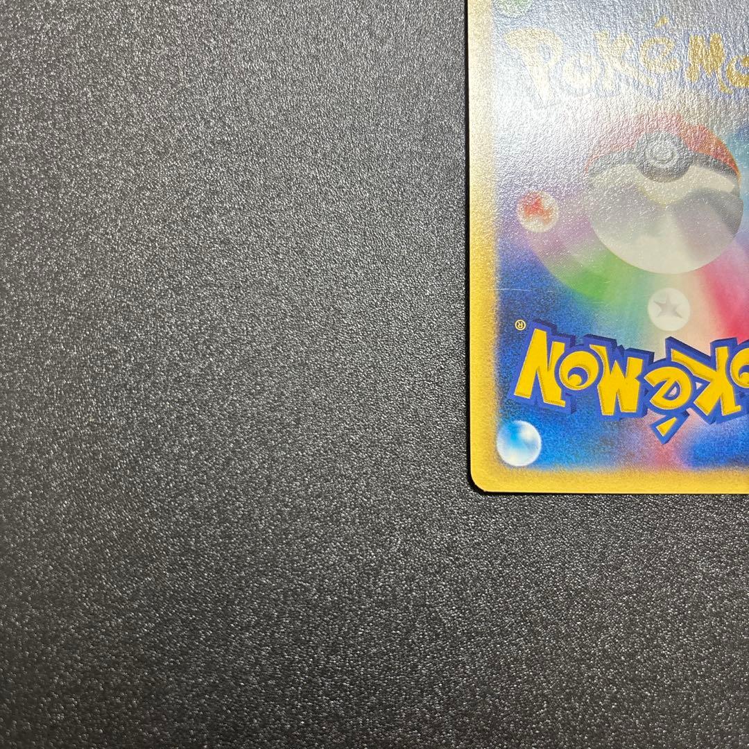 ナツメのエーフィ カードe vs