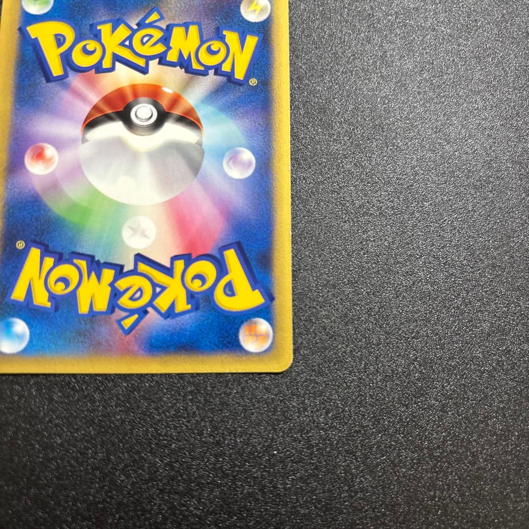 ナツメのエーフィ カードe vs