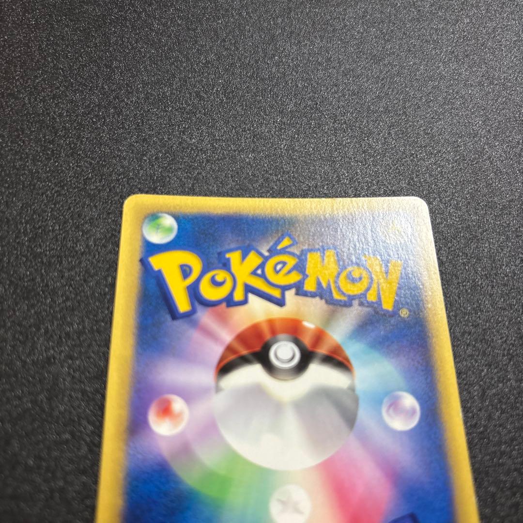 ナツメのエーフィ カードe vs