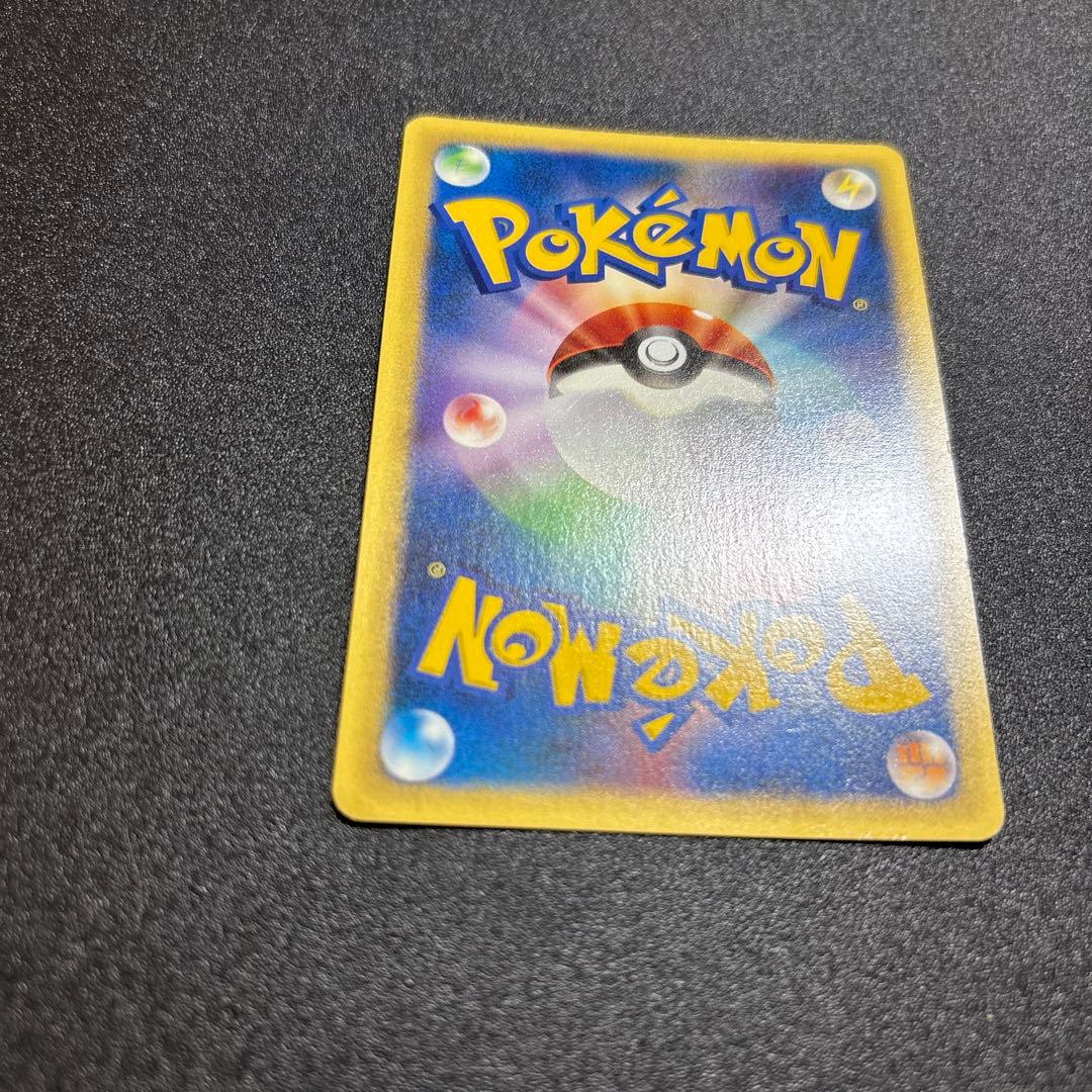 ナツメのエーフィ カードe vs