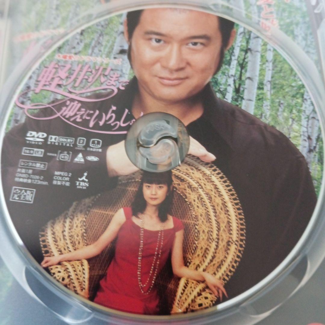 マンハッタンラブストーリー DVD-BOX〈初回限定生産・7枚組〉