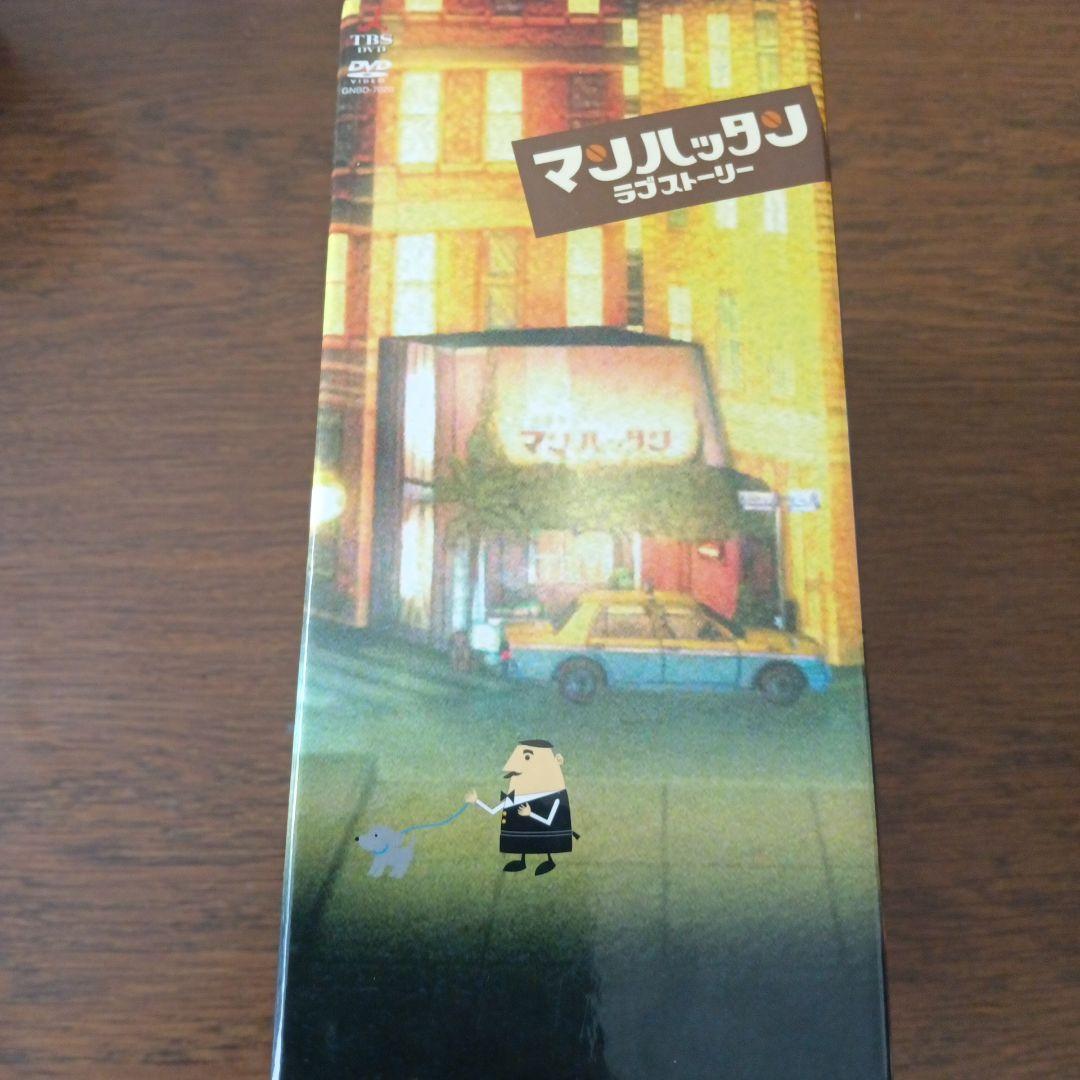 マンハッタンラブストーリー DVD-BOX〈初回限定生産・7枚組〉