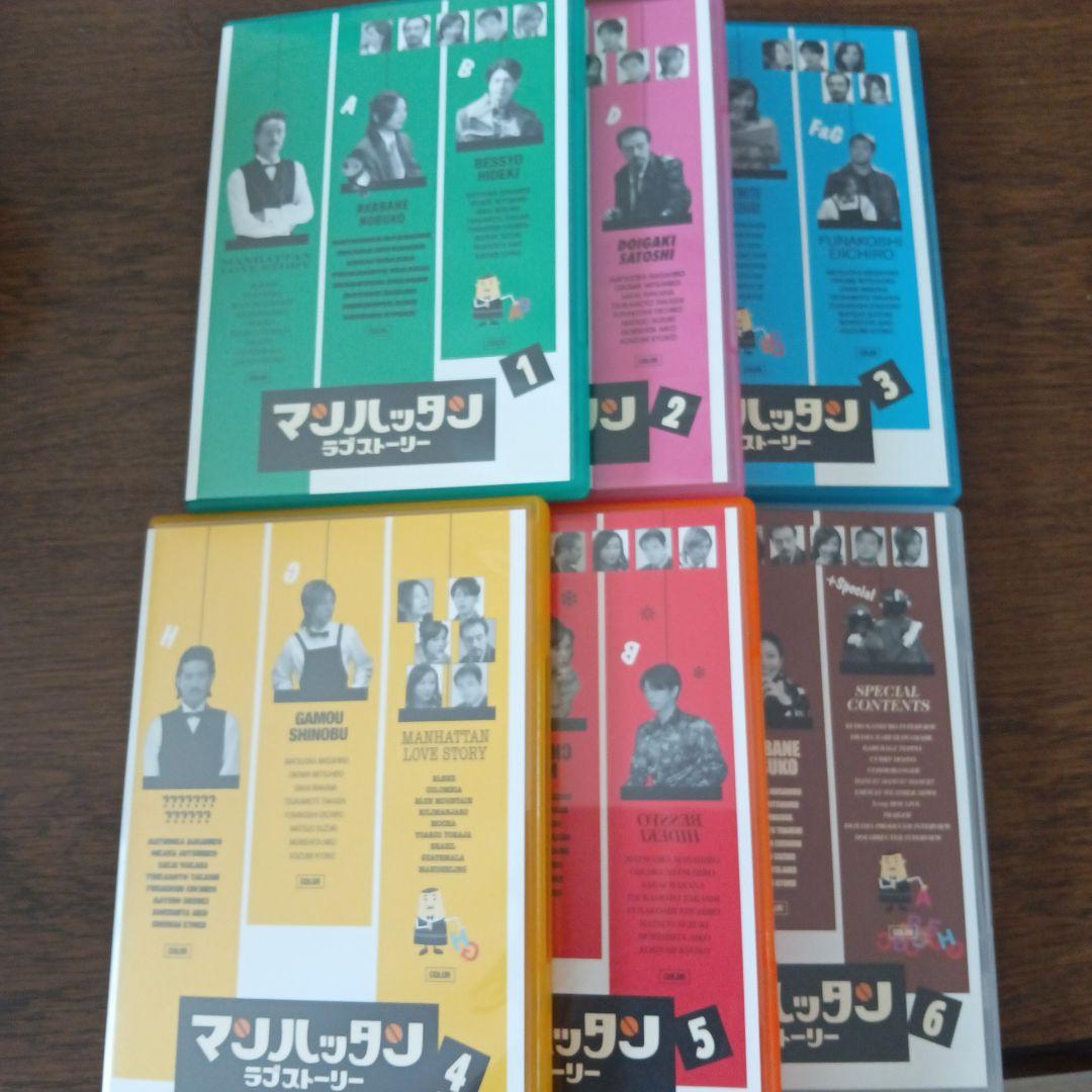 マンハッタンラブストーリー DVD-BOX〈初回限定生産・7枚組〉