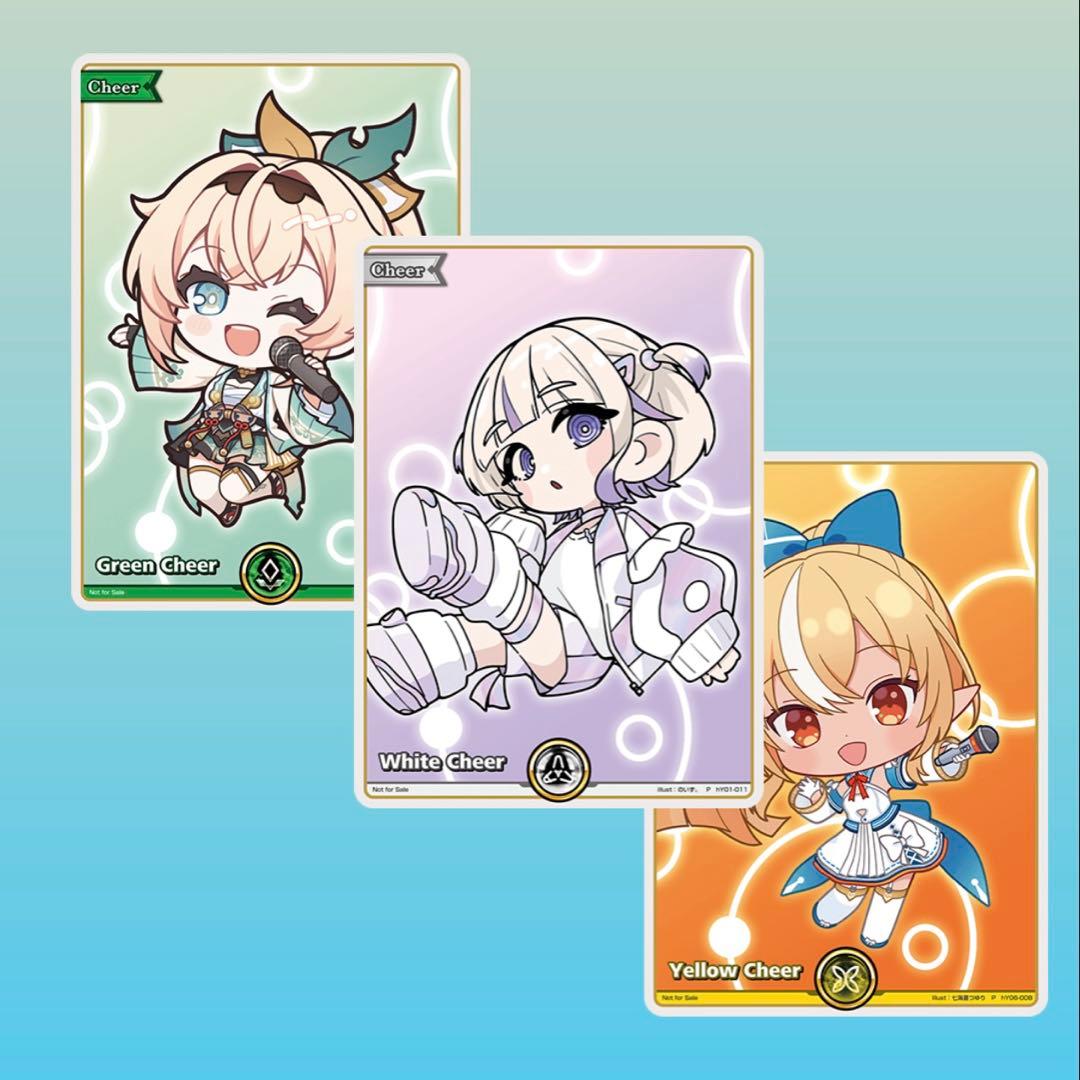 つ*ね様 ホロカ　英語版　風真いろは エールセット　未開封