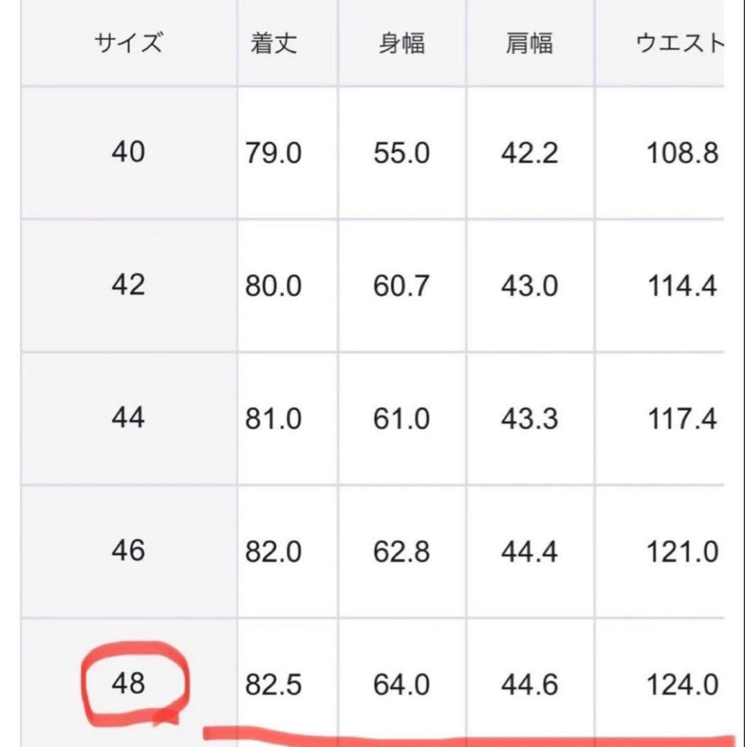 新年セール‼️美品　希少　ICB WoolRever ジャケットコート48 23区