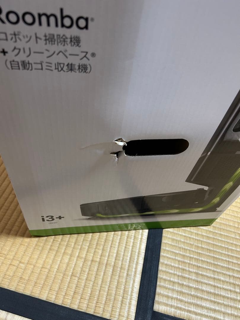 【新品】 iRobot クリーンベース付きモデル ルンバ i3+