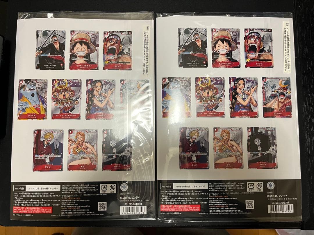 ONE PIECE CARD GAME プレミアムカードコレクション25th