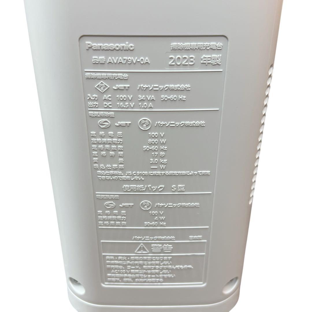 パナソニック MC-NS10K 2023年 セパレート型 掃除機 コードレス