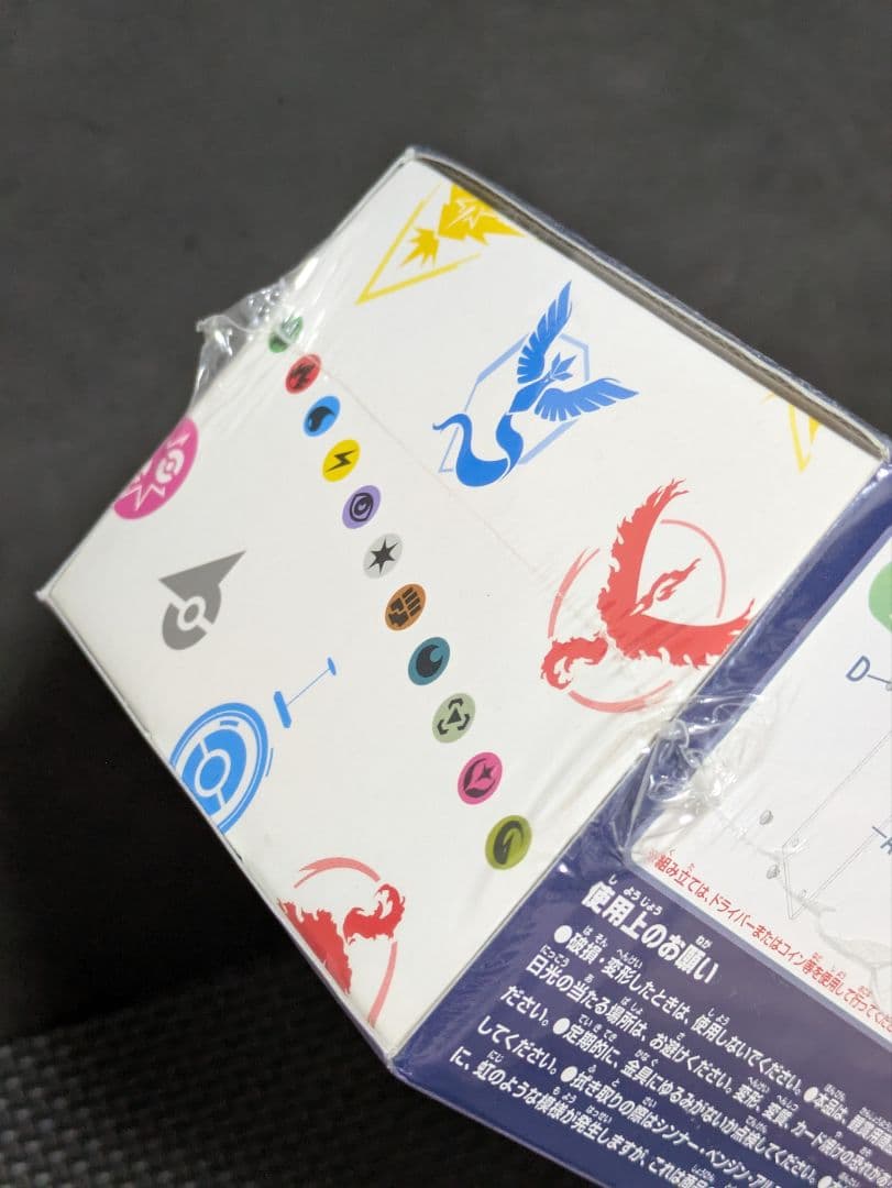 【新品未開封】ポケモンGO スペシャルセット BOXまとめ売り