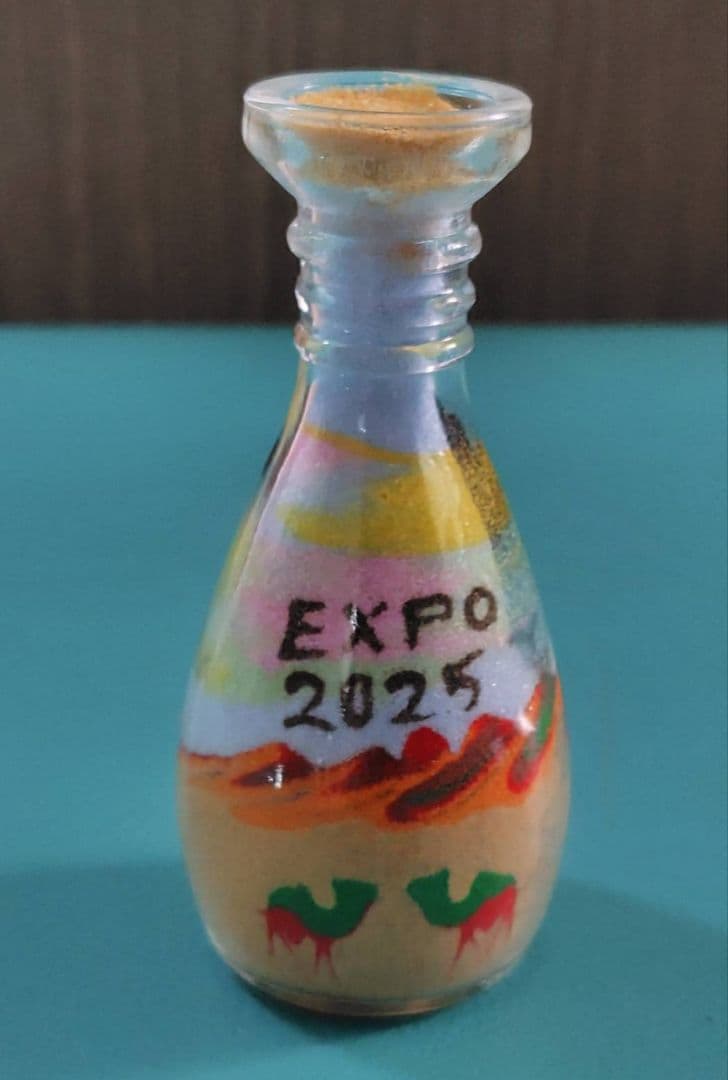 EXPO2025　ヨルダン　パビリオン　限定　サンドアート　瓶　砂　ラクダ 3頭